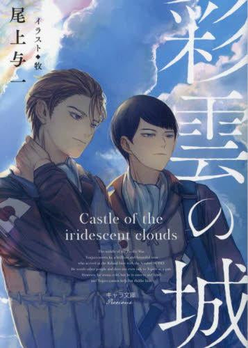 NEW ARRIVAL – Page 222 – world-manga10