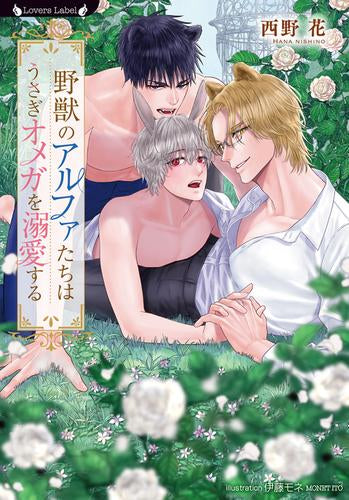 BL – Page 46 – world-manga10