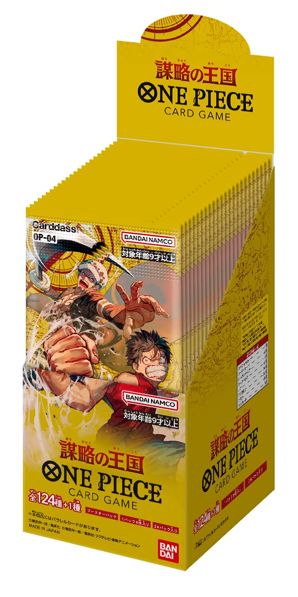 ONE PIECE CARD Game Kingdoms of Intrigue [OP-04] (BOX)