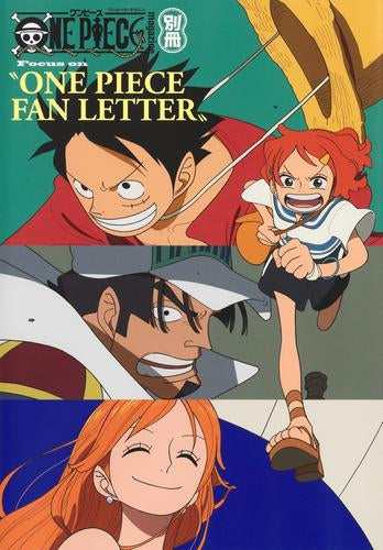 [画集]ONE PIECE magazine 別冊 Focus on “ONE PIECE FAN LETTER”