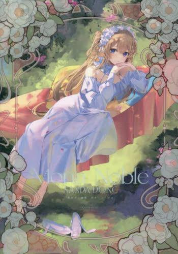 [画集]館田ダン画集 モナ・ノーブル