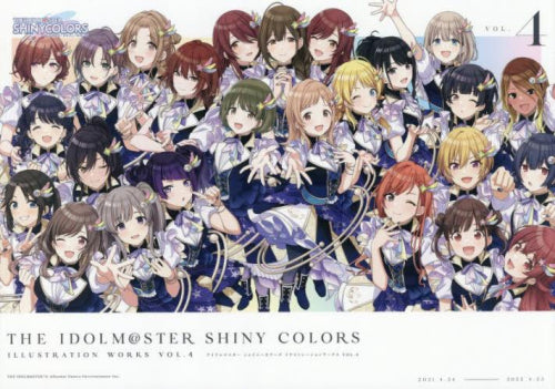 [画集]アイドルマスター シャイニーカラーズ イラストレーション ワークス VOL.4