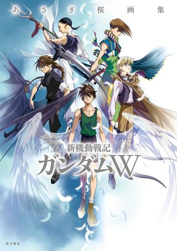 [画集]あさぎ桜画集 新機動戦記ガンダムW