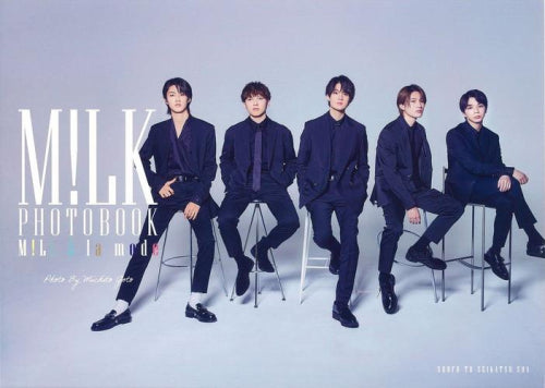 [写真集]M!LK PHOTOBOOK M!LK a la mode