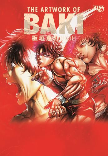 [画集]刃牙30th THE ARTWORK OF BAKI