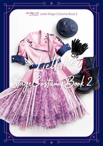 [画集]ラブライブ!スーパースター!! Liella! Stage Costume Book(全2冊)