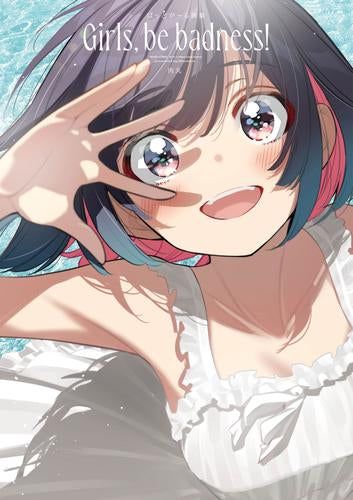 [画集]ばっどがーる画集 Girls, be badness!