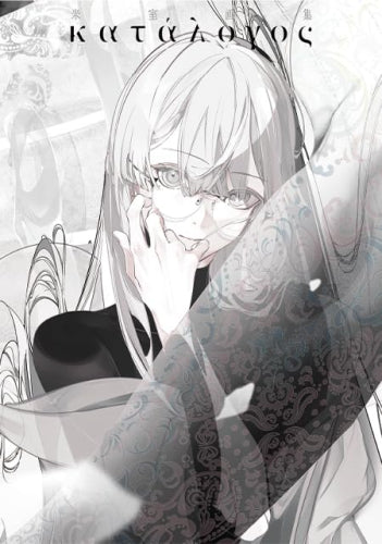 [画集]米室画集 katalogos