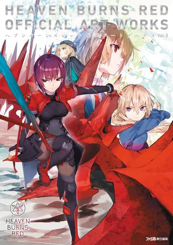 [画集]ヘブンバーンズレッド 公式アートワークス Vol.3