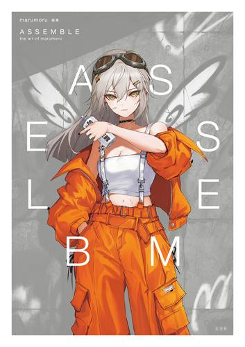 [画集]marumoru画集 ASSEMBLE