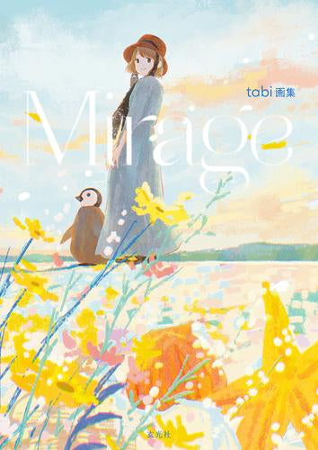 [画集]tabi画集 Mirage