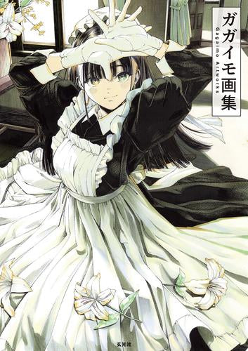 Products – Page 562 – world-manga10