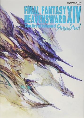 [画集]FINAL FANTASY ファイナルファンタジー XIV HEAVENSWARD The Art of Ishgard - Stone and Steel -