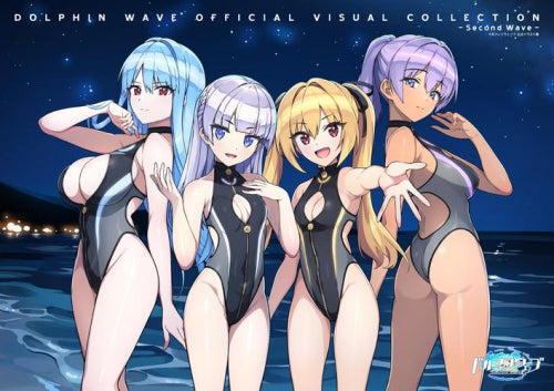 [画集]ドルフィンウェーブ 公式イラスト集 OFFICIAL VISUAL COLLECTION - Second Wave -