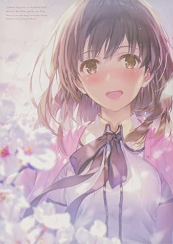 [画集]冴えない彼女の育て方 深崎暮人画集 (全2冊)