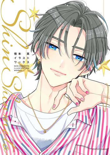 [画集]慎本真イラストワークス