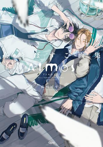 [画集]高崎ぼすこ画集 Atmos -アトモスフィア