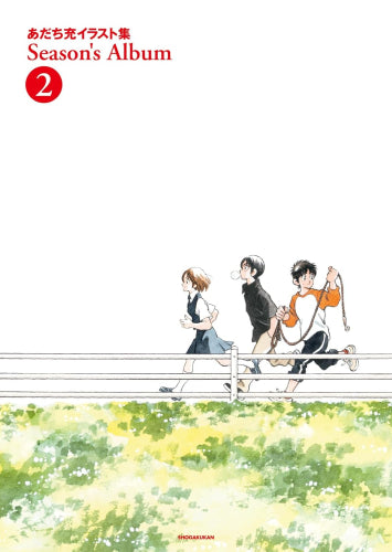 [画集]あだち充イラスト集Season’s Album2