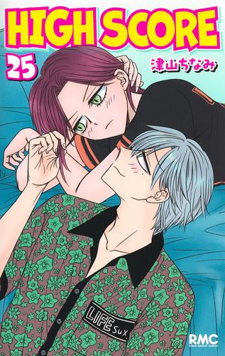 [全巻収納ダンボール本棚付]HIGH SCORE ハイスコア (1-25巻 最新刊)