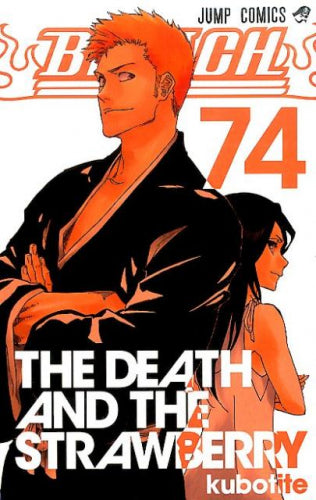 ブリーチ BLEACH (1-74巻 全巻)
