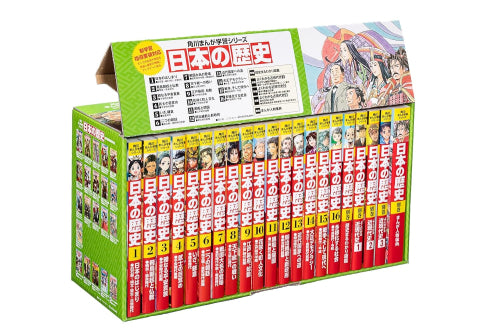 [児童書]角川まんが学習シリーズ 日本の歴史 全16巻+別巻5冊定番セット