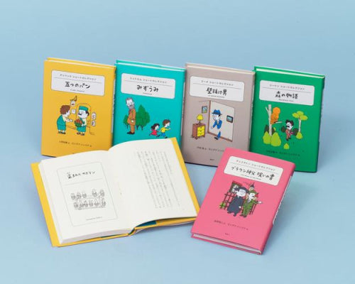 [児童書]世界ショートセレクション 第3期 全5巻