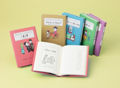 [児童書]世界ショートセレクション 第5期 全5巻