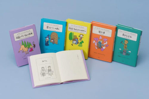 [児童書]世界ショートセレクション 第4期 全5巻