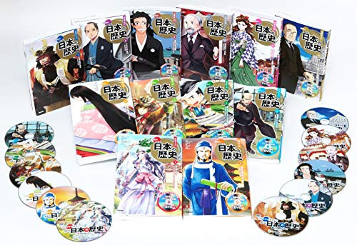 [児童書]ＤＶＤ付 学研まんが ＮＥＷ日本の歴史 全12巻セット