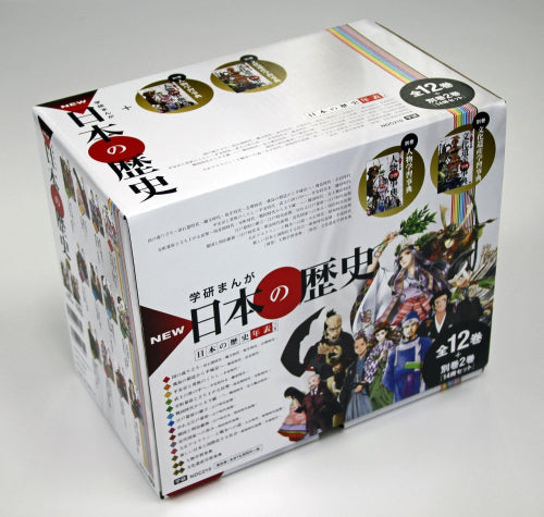 [児童書]学研まんがＮＥＷ日本の歴史自由研究特典つき 14巻セット