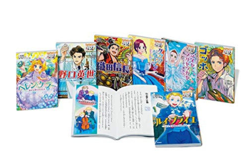 [児童書]やさしく読める ビジュアル伝記 第2期 既7巻