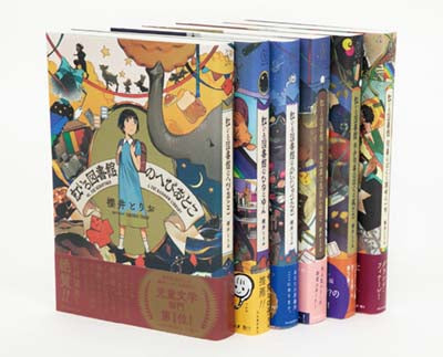 [児童書]「虹いろ図書館」シリーズ完結セット(全6巻セット)