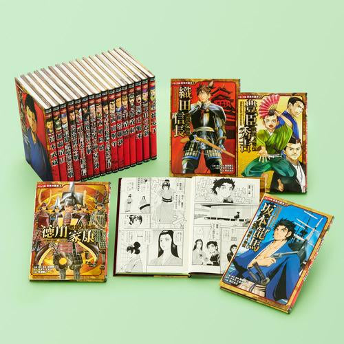 [児童書]コミック版 日本の歴史 Ａセット (全20巻)