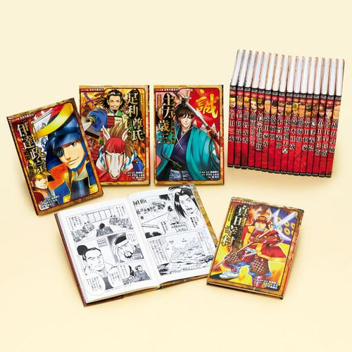 [児童書]コミック版 日本の歴史 Ｂセット (全20巻)