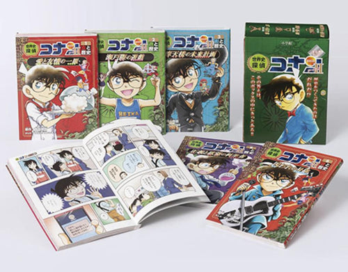 [児童書]世界史探偵コナン・シーズン2「化粧箱」入りセット(全6巻セット)