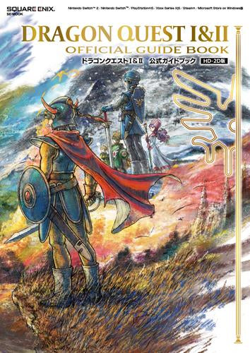 [書籍]ドラゴンクエストI&II 公式ガイドブック【HD-2D版】