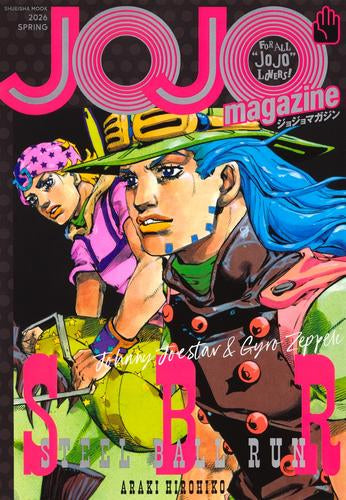 [書籍]ジョジョマガジン JOJO magazine 2026 SPRING