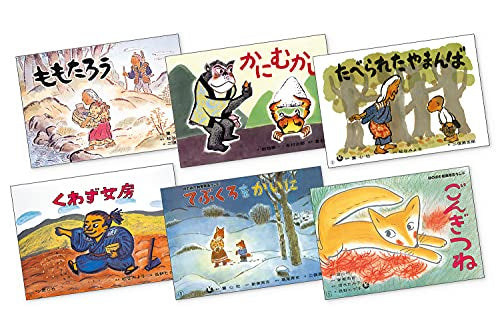 [紙芝居]日本の名作 (全6巻)