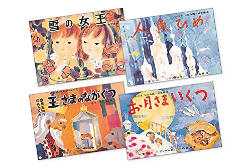 [紙芝居]いわさきちひろ画紙芝居選（全4巻）