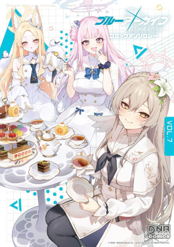 ブルーアーカイブ コミックアンソロジー (1-7巻 最新刊)