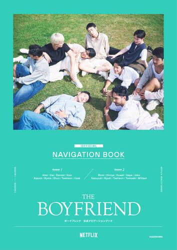 [書籍]THE BOYFRIEND ボーイフレンド 公式ナビゲーションブック