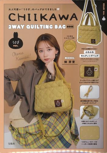 [書籍]ちいかわ CHIIKAWA 2WAY QUILTING BAG BOOK うさぎver