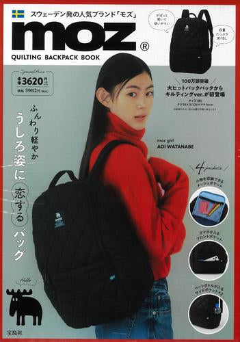 [書籍]moz QUILTING BACKPACK BOOK