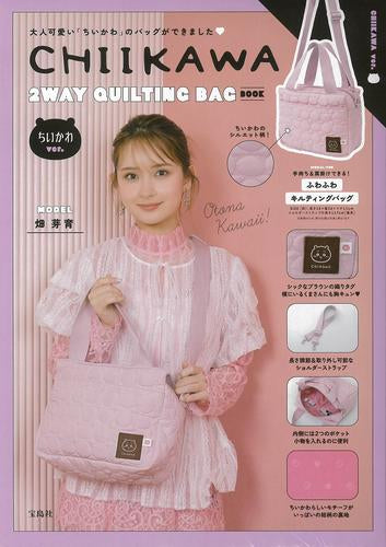 [書籍]ちいかわ CHIIKAWA 2WAY QUILTING BAG BOOK ちいかわver