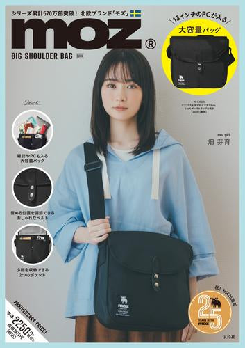 [書籍]moz BIG SHOULDER BAG BOOK