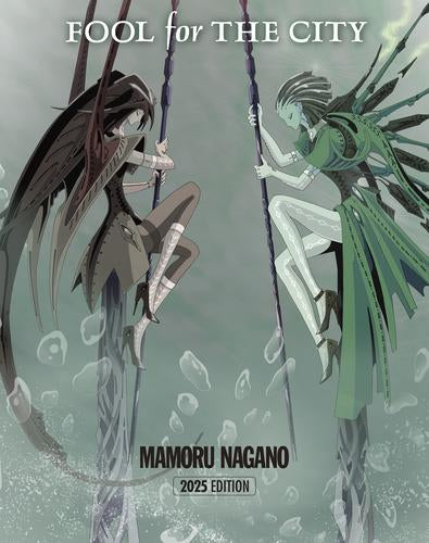 FOOL for THE CITY フール・フォー・ザ・シティ 2025 EDITION (1巻 全巻)