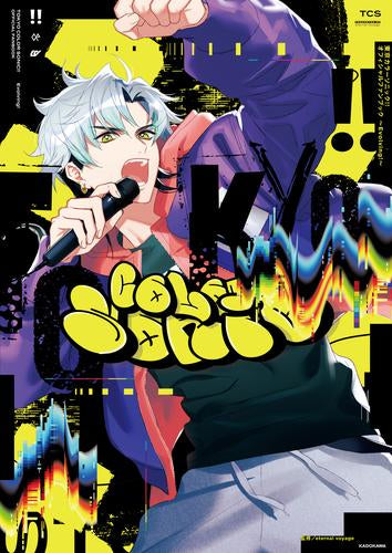 [書籍]東京カラーソニック!! オフィシャルファンブック ～Evolving!～