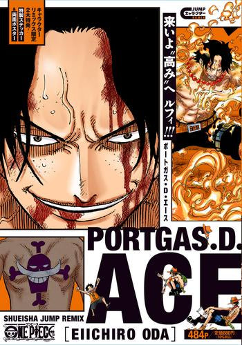 ワンピース ONE PIECE ポートガス・D・エース[集英社リミックス]