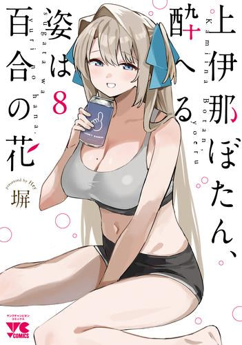 MindPower No.11 1989年10月号 快感パワー manga10 | We deliver manga-comics and manga anime goods – world