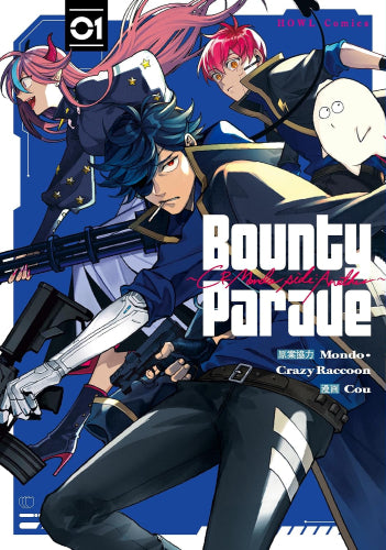 Bounty Parade～CR Mondo side:Another～ (1巻 最新刊)